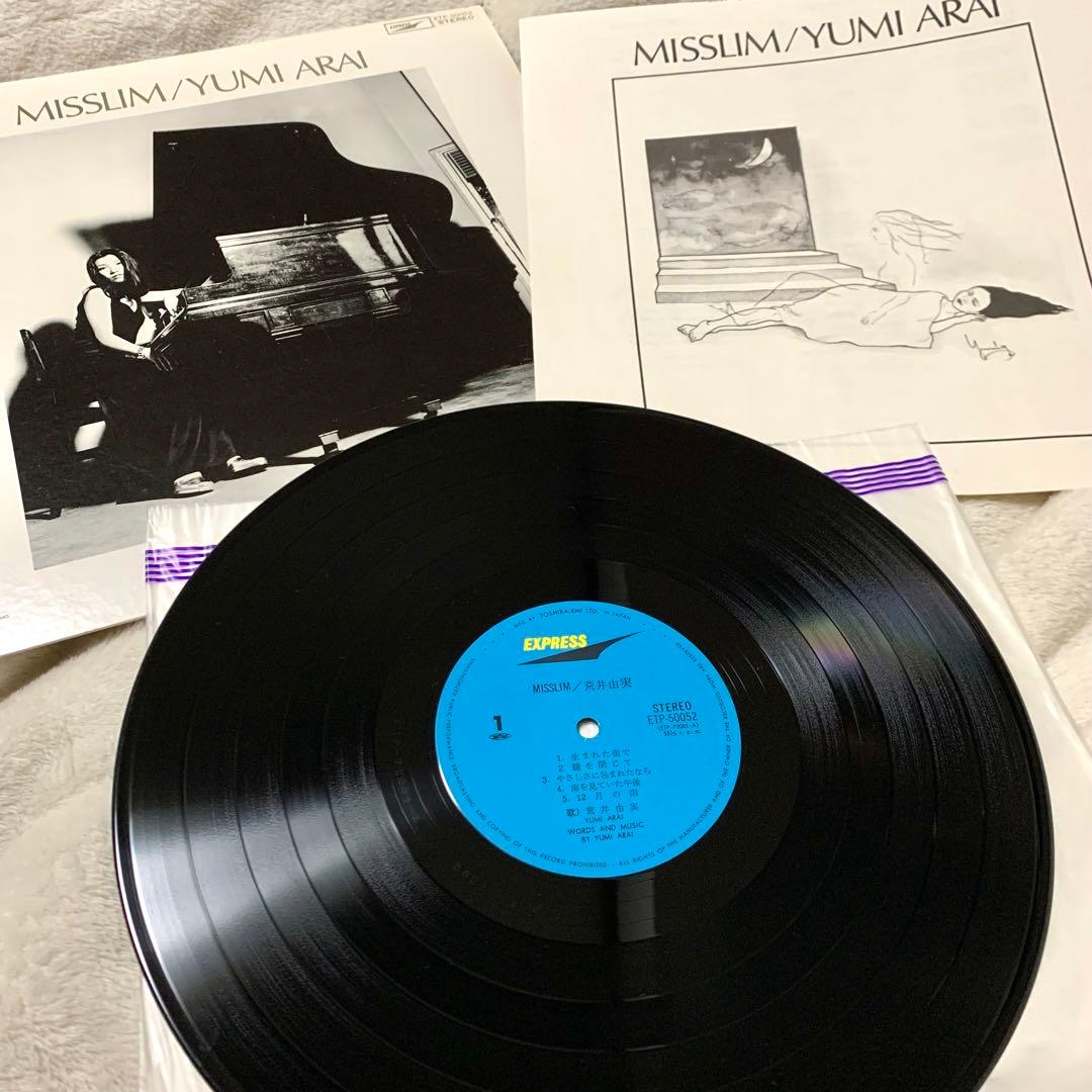 松任谷由実 / YUMING レコード