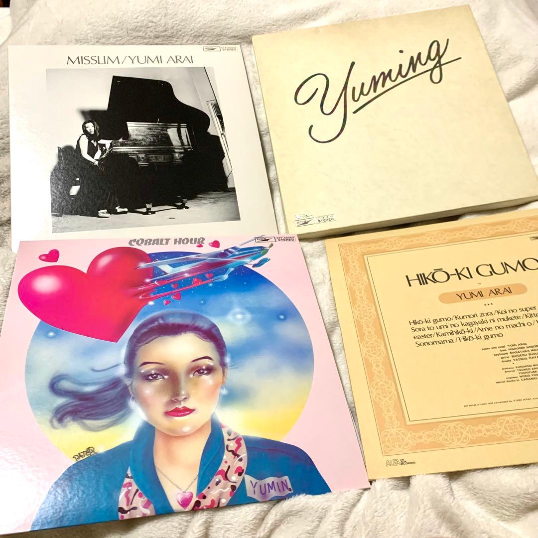 松任谷由実 / YUMING レコード