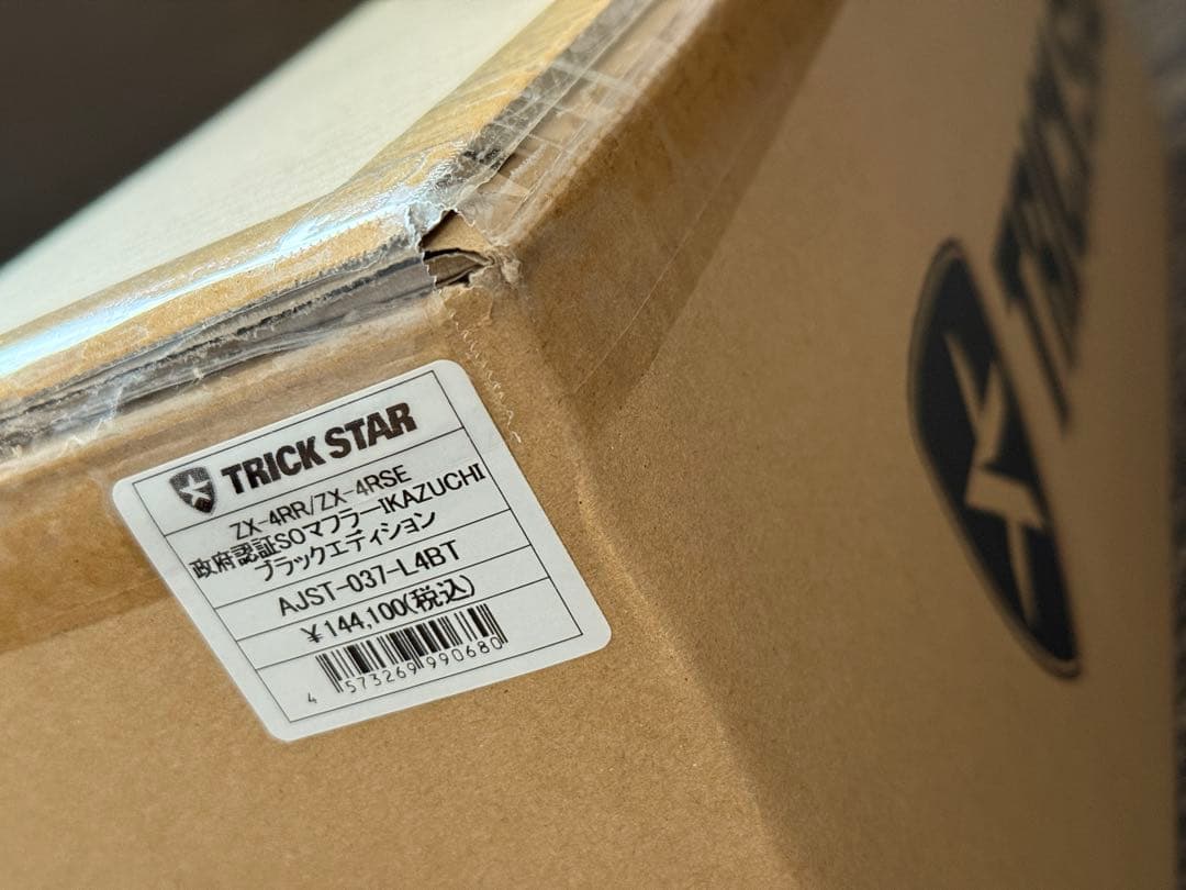 【ZX-4R】TRICKSTAR スリップオンマフラー IKAZUCHI