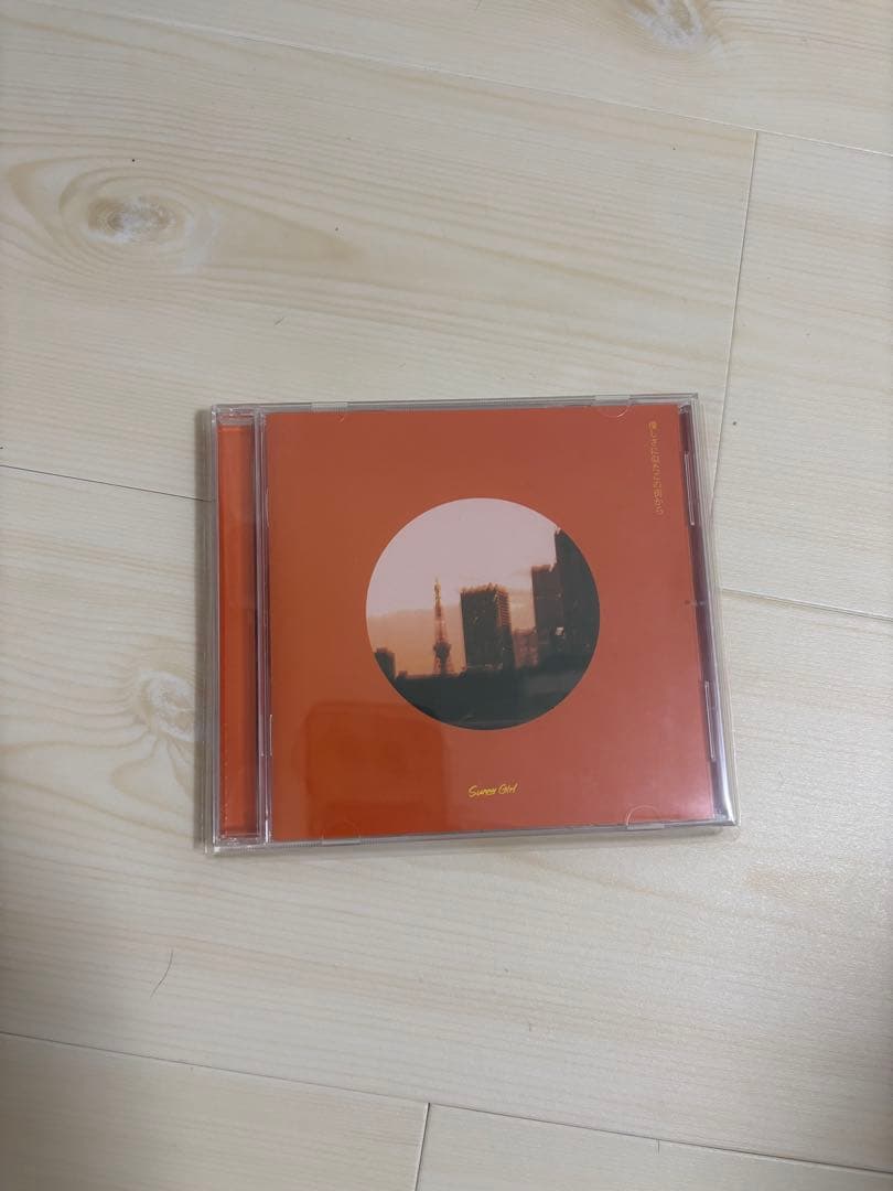 Sunny Girl 廃盤含む5点CDセット