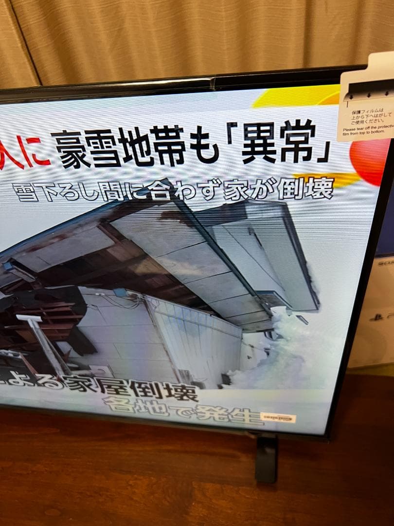 REGZA 40V35N 40インチ液晶テレビ 2025年製【美品】