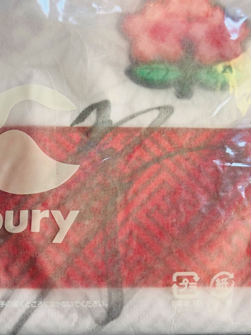 ラグビーワールドカップ 日本代表 2023年ユニフォーム 五郎丸歩選手サイン入り