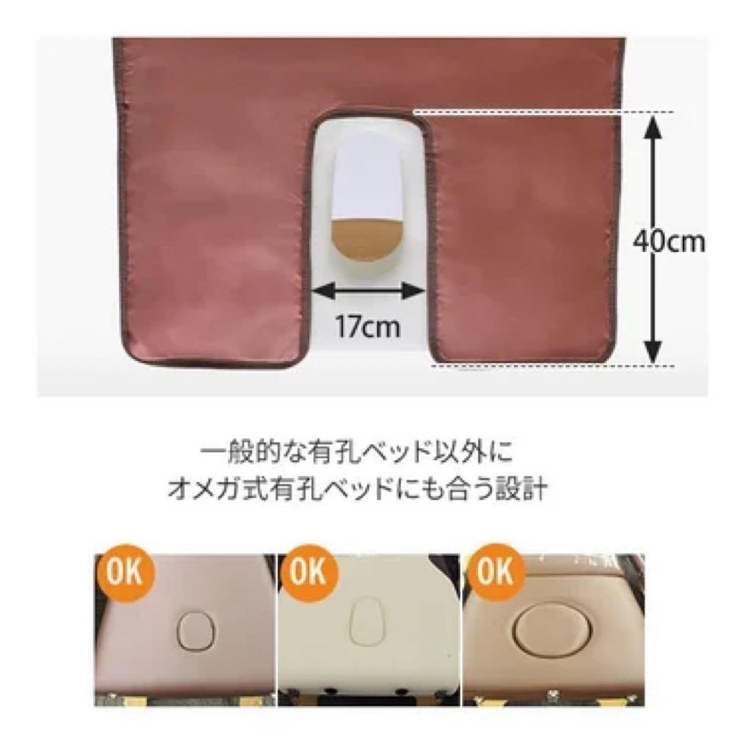 セブンビューティー遠赤外線ヒートマット