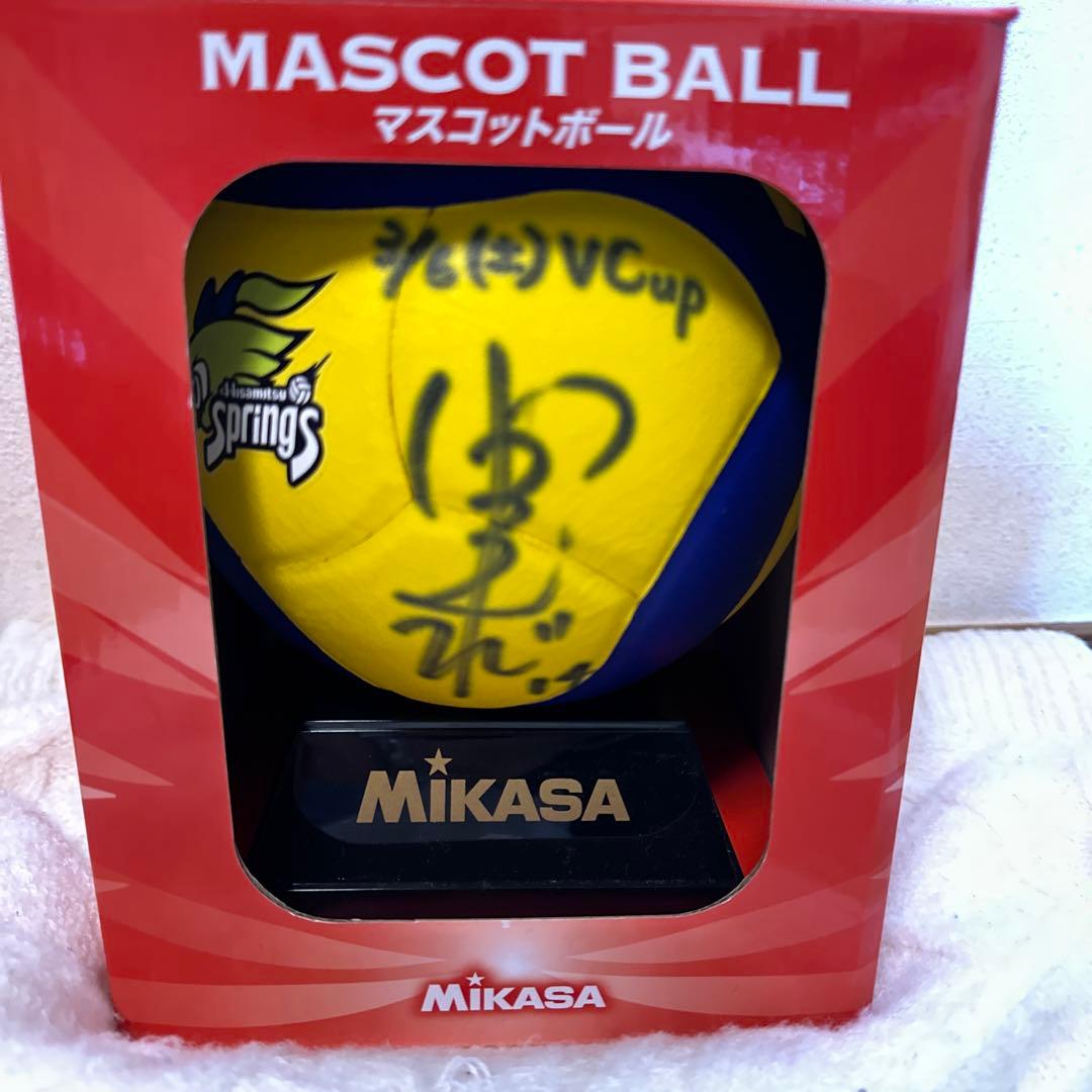 久光スプリングス サインボール 2021