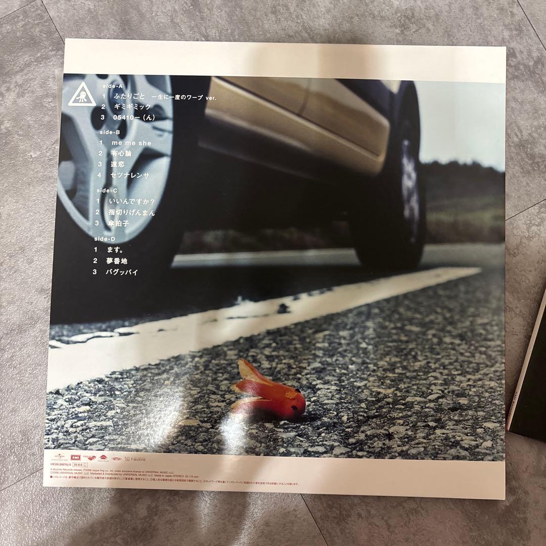 バラ売り⭕️ RADWIMPS レコード おかずのごはん ‪✕‬と〇と罪と