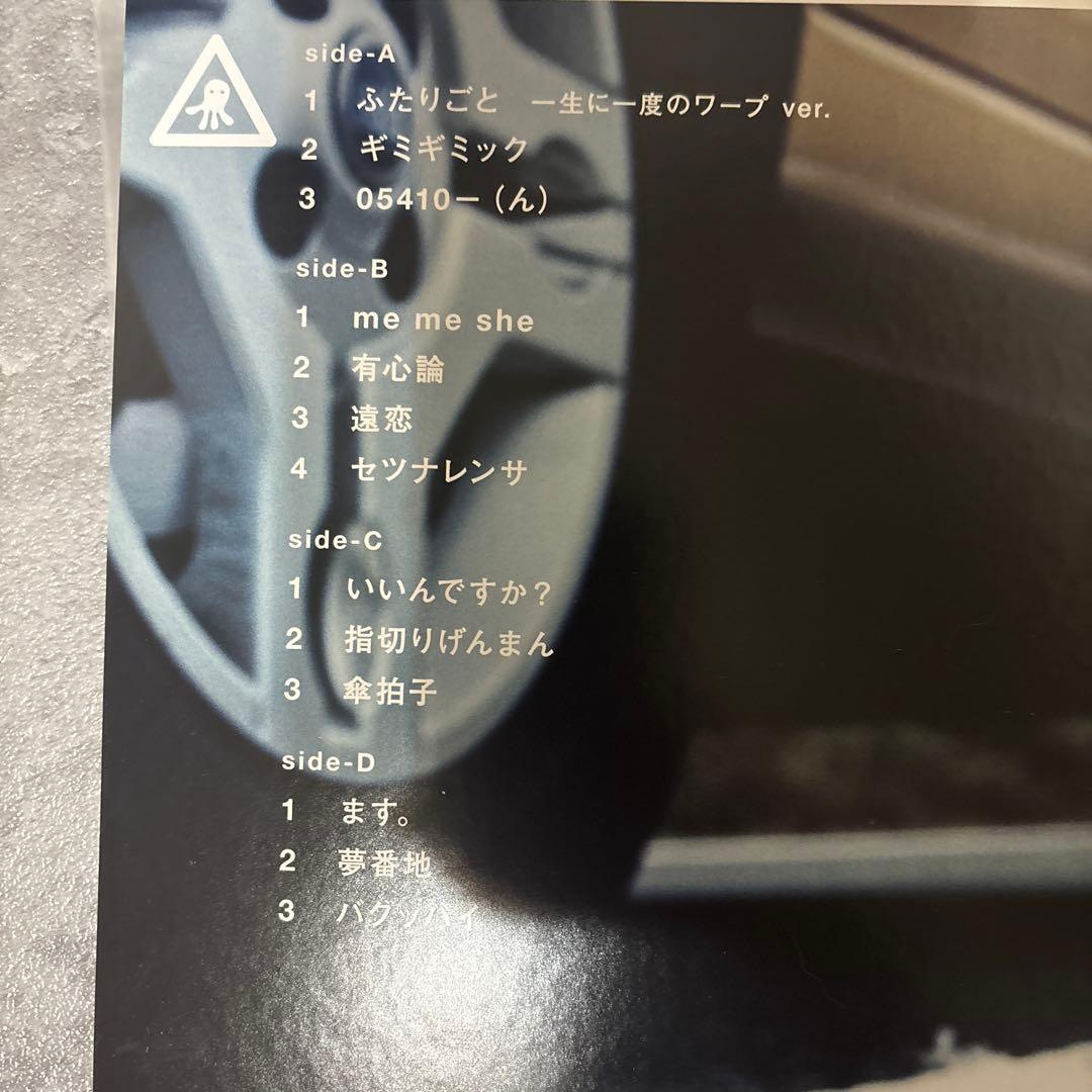 バラ売り⭕️ RADWIMPS レコード おかずのごはん ‪✕‬と〇と罪と