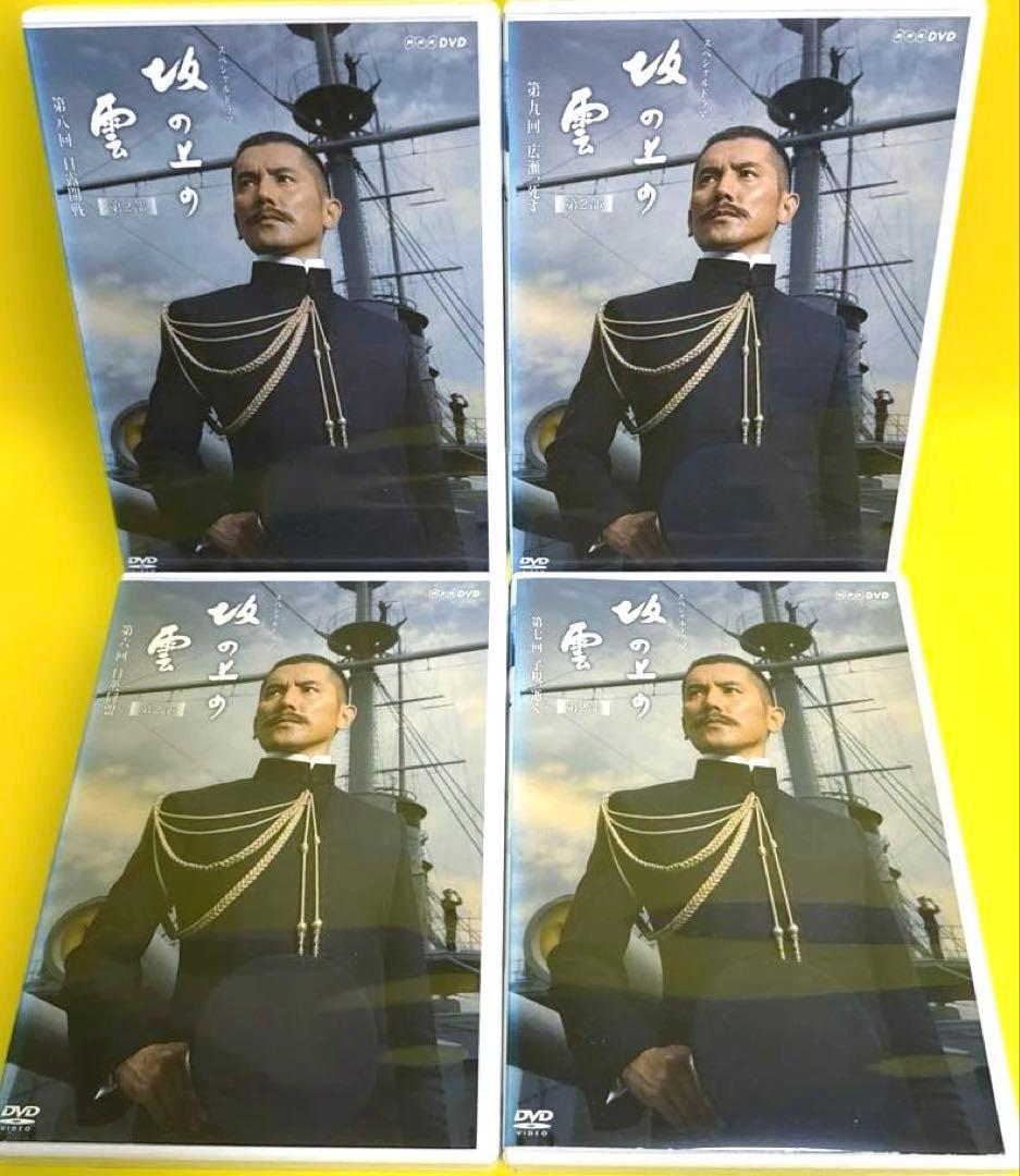NHK スペシャルドラマ 坂の上の雲DVD 全13巻 本木雅弘