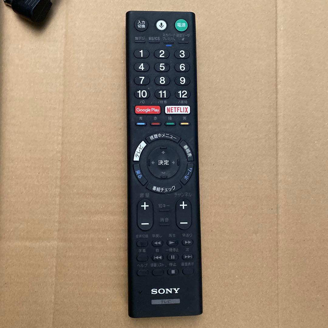 ソニー(SONY)BRAVIA・KJ-49X9000E