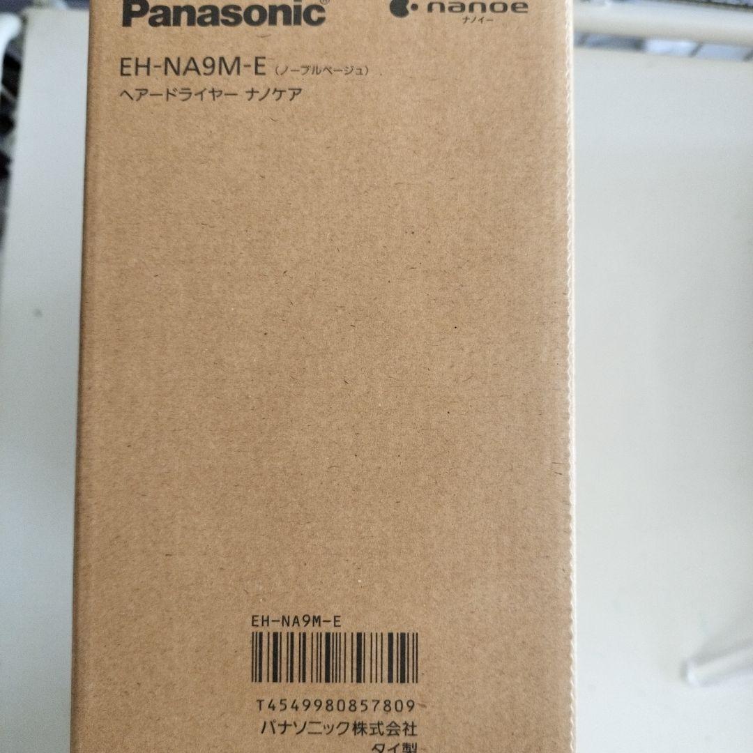 パナソニック ドライヤー ナノケア ナノイー&ミネラル搭載 EH-NA9M-E