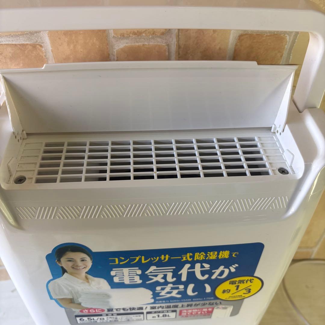 衣類乾燥機除湿器　アイリスオーヤマ　2019年製　DCE-6515