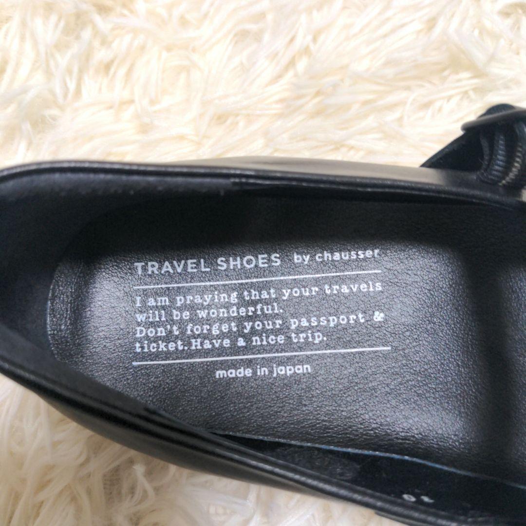 chausser ショセトラベルシューズ フラット ストラップ レザー 24cm