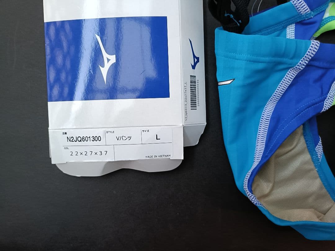 競パン 新品 ミズノ ストリームアクセラ Ｌサイズ