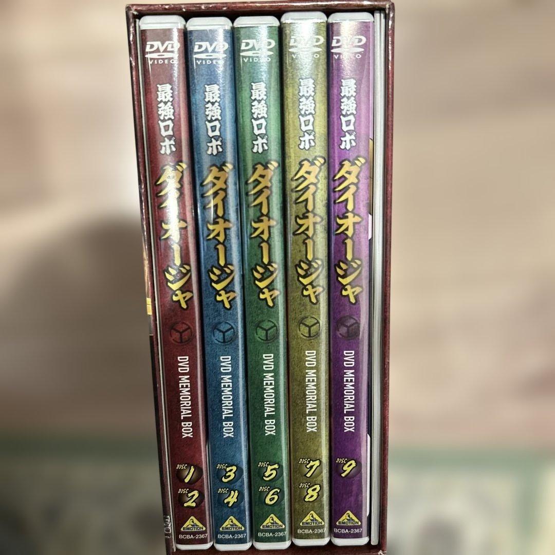最強ロボ ダイオージャ DVD MEMORIAL BOX メモリアルボックス