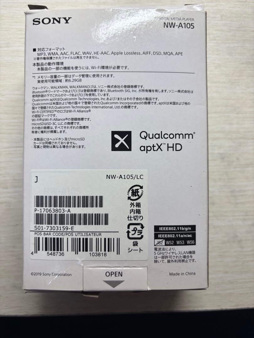 SONY ウォークマン NW-A100シリーズ 16GB 初期化済み 本体のみ