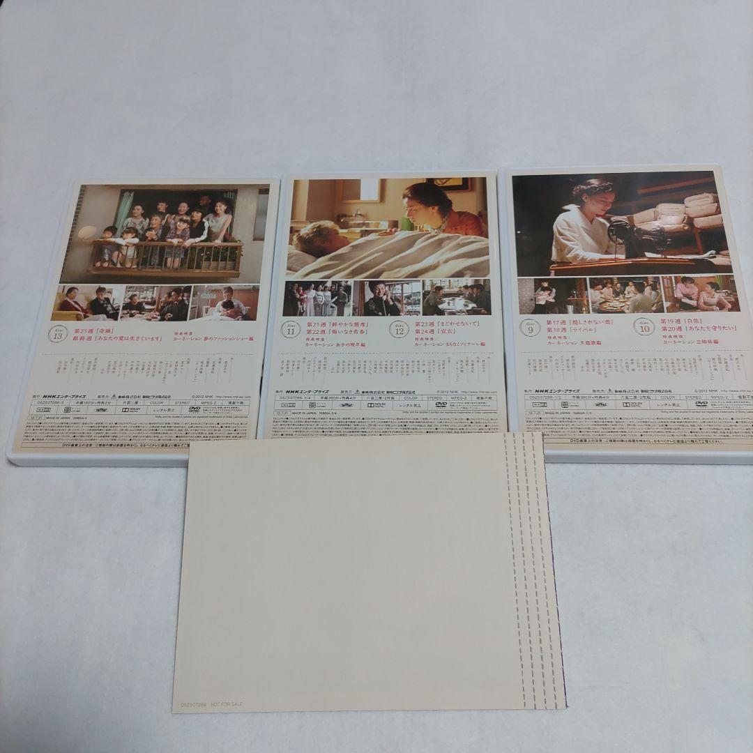 カーネーション DVD-BOX3〈5枚組〉