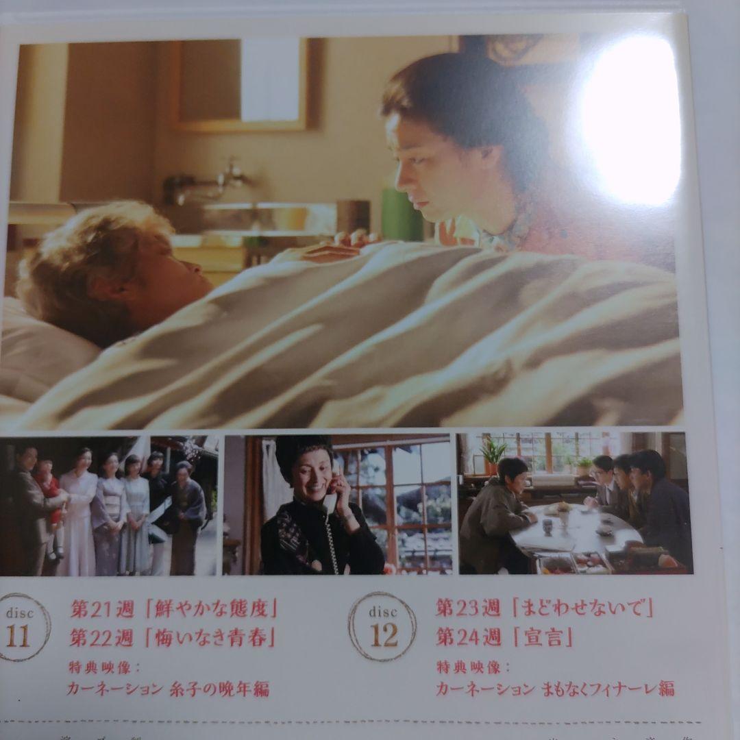 カーネーション DVD-BOX3〈5枚組〉