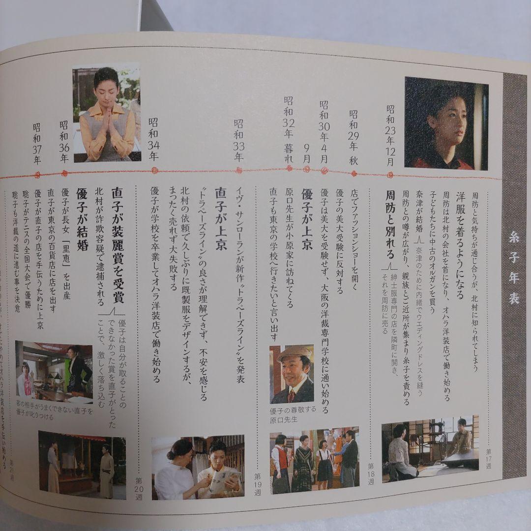 カーネーション DVD-BOX3〈5枚組〉