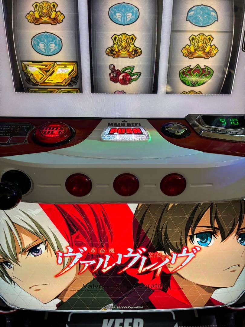 やましたげんき　引取　ヴァルヴレイヴ＋スマスロユニット付