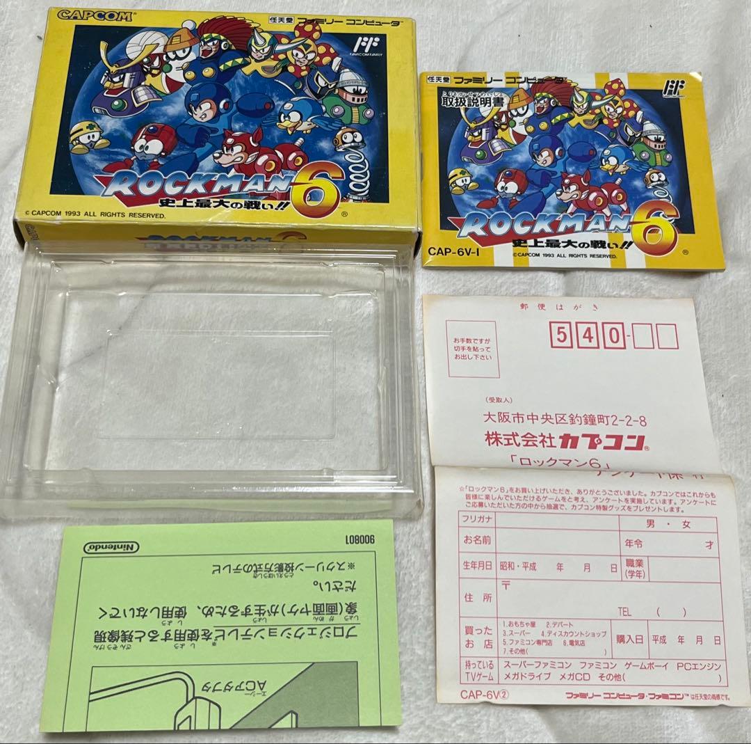 ROCKMAN 6 史上最大の戦い!! ソフトなし　ハガキ付き