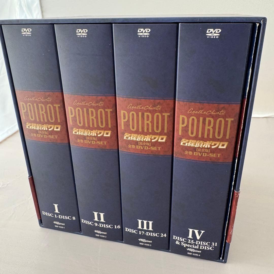 名探偵ポワロ 完全版 全巻DVD-SET〈31枚組〉