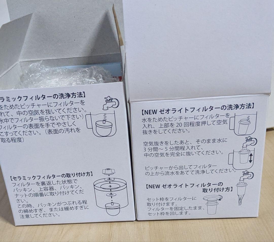 ポタポタクラブ　NEWセラミックフィルター&NEWゼオライトフィルター