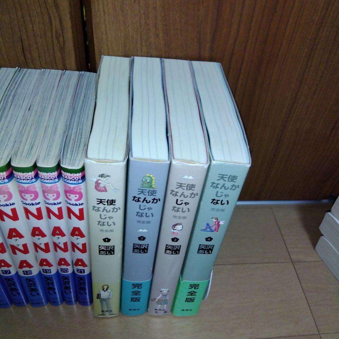NANA 全21巻セット ＆天使なんかじゃない　完全版　矢沢あい