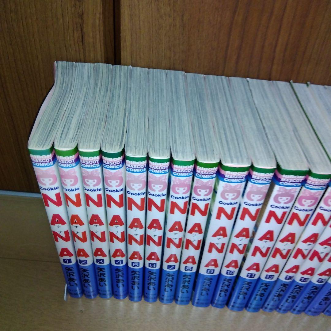 NANA 全21巻セット ＆天使なんかじゃない　完全版　矢沢あい