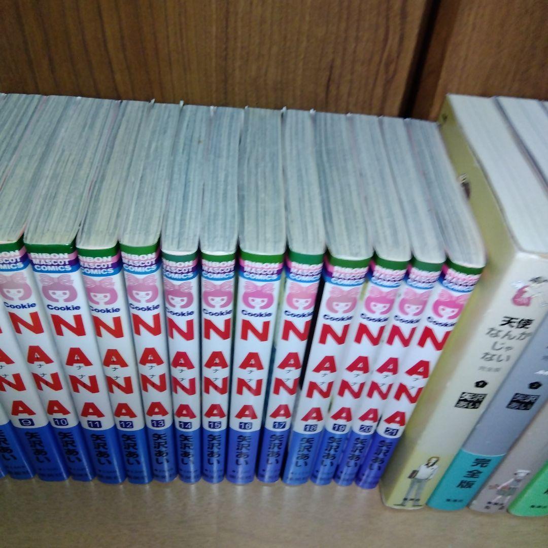 NANA 全21巻セット ＆天使なんかじゃない　完全版　矢沢あい