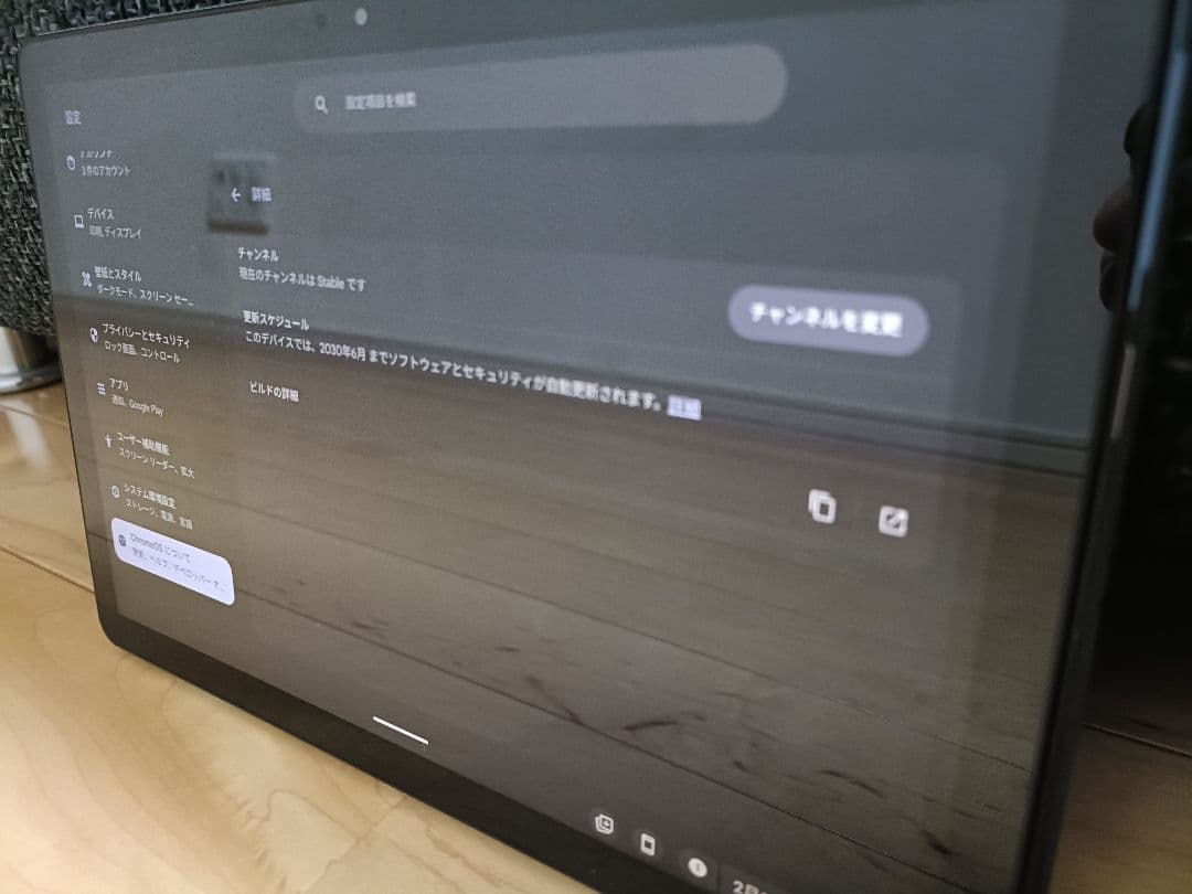 極美品 Lenovo IdeaPad Duet Chromebook 128GB