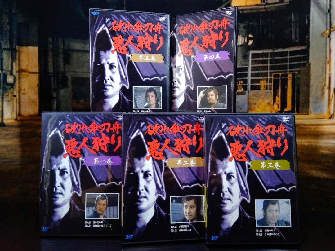 DVD『 破れ傘刀舟 悪人斬り 』 第一巻 ～ 第二十巻セット　萬屋錦之介
