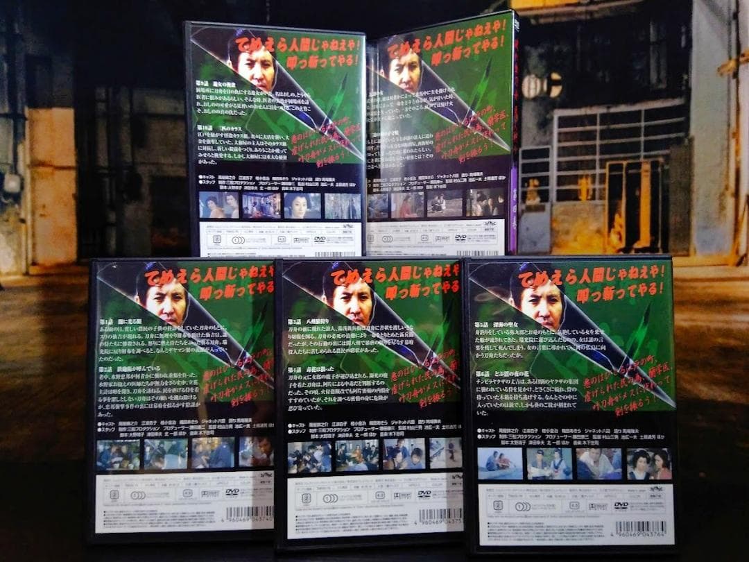 DVD『 破れ傘刀舟 悪人斬り 』 第一巻 ～ 第二十巻セット　萬屋錦之介