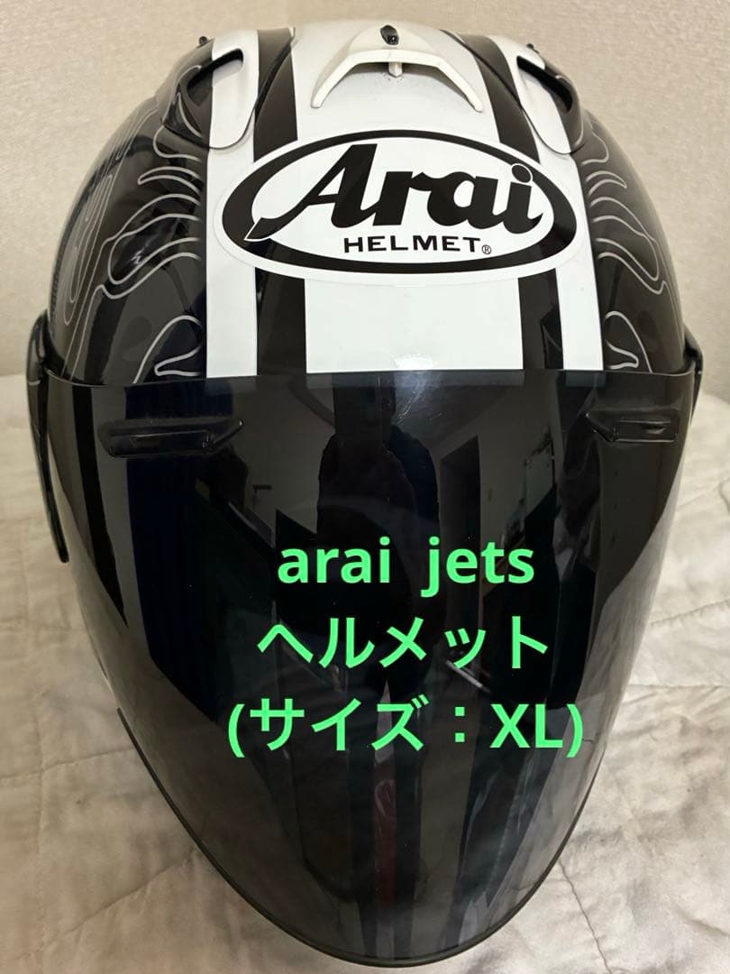 ひ*ち様 Arai ジェットヘルメット ブラック・ホワイト