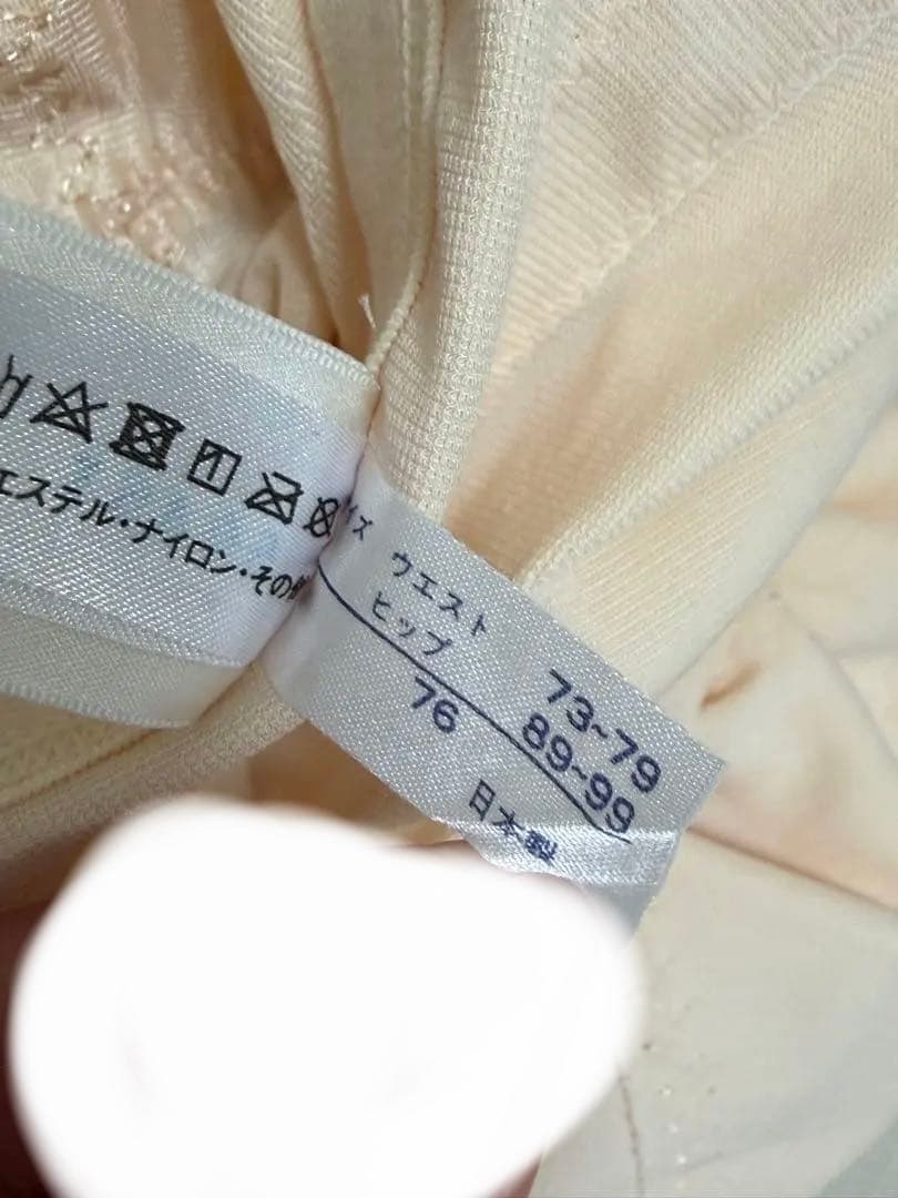 【フォーシスアンドカンパニー】インナーグラマラスビスチェ34&ガードル76