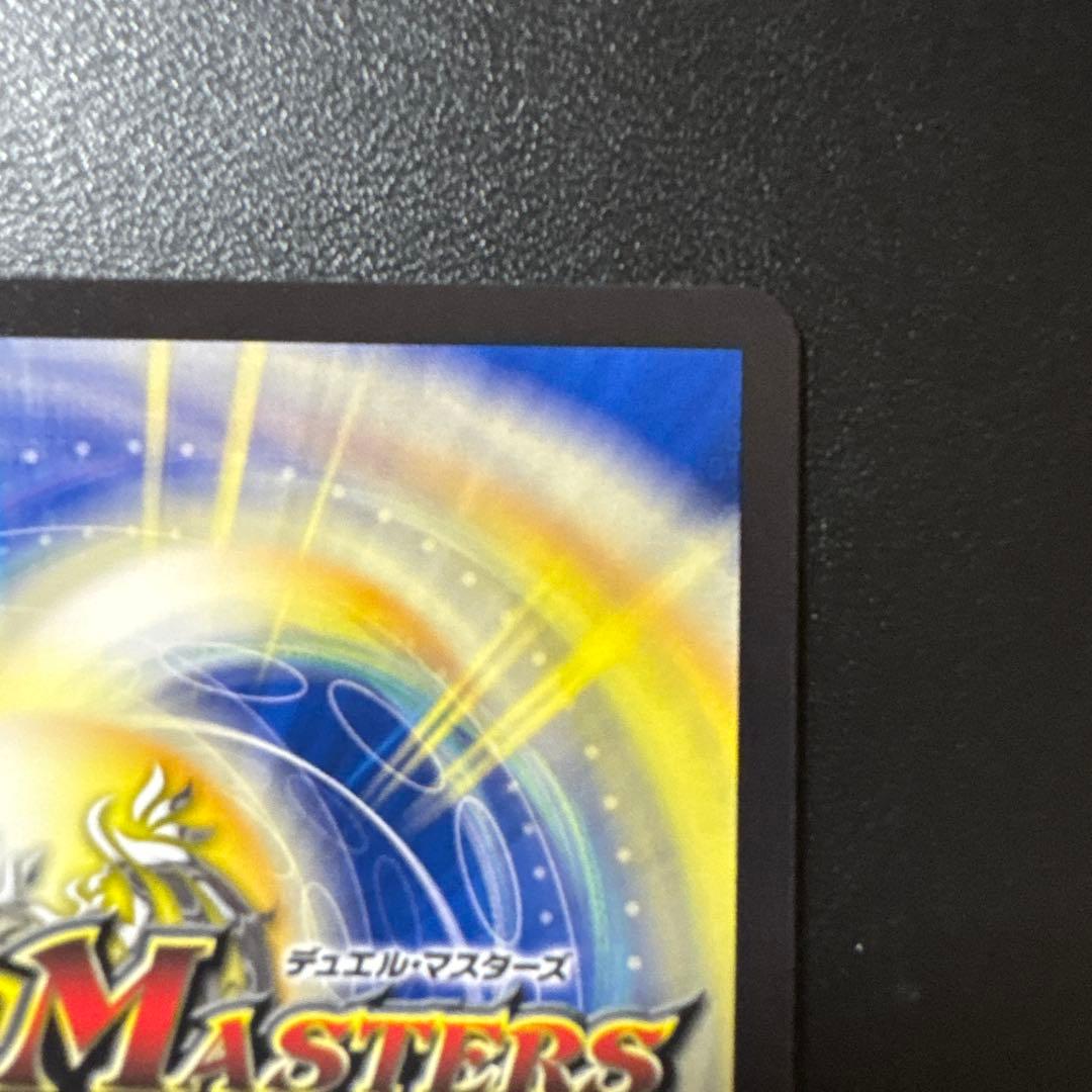 デュエルマスターズ　デュエマ　料理長のラビシェフ　金トレジャー