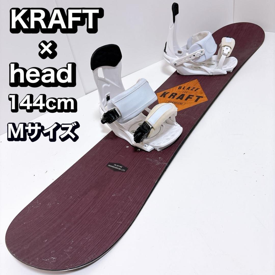【初心者おすすめ 】 BLAZE KRAFT スノーボード セット 144cm