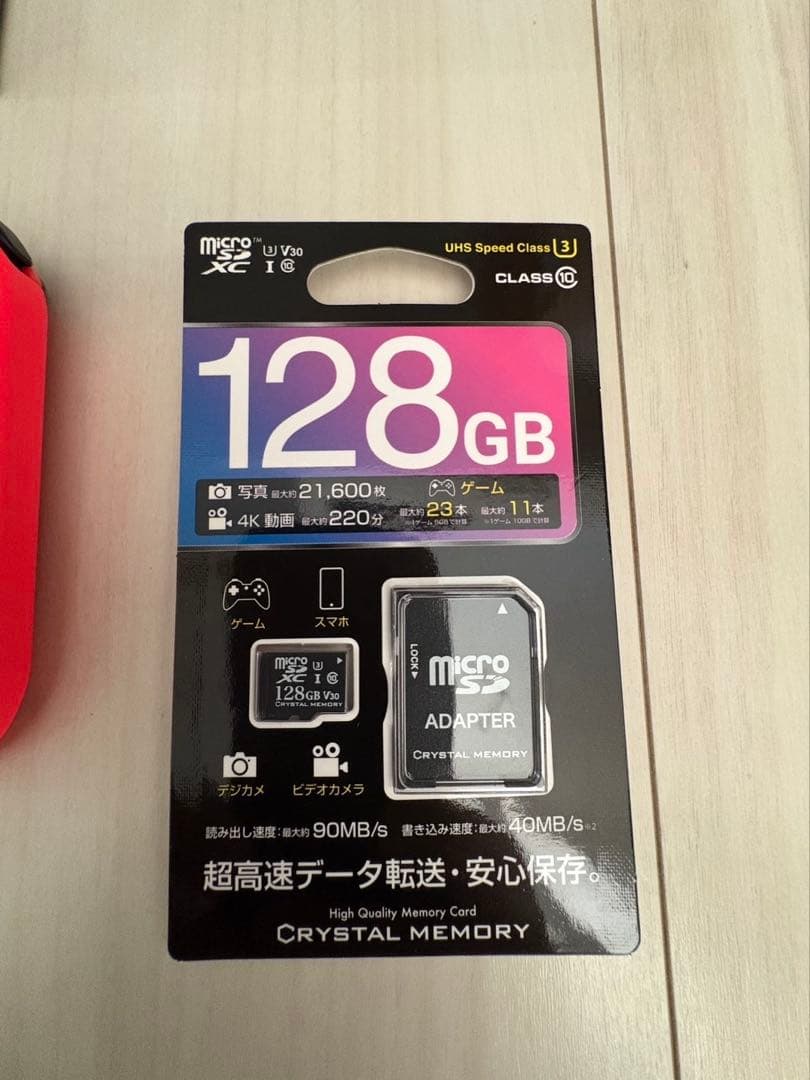 【美品】Nintendo Switch microSD128G付【保証書付き】