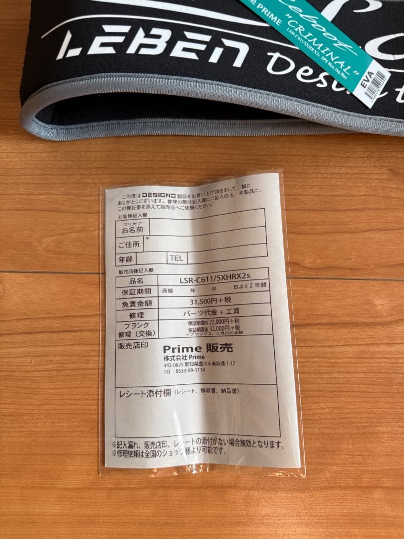 デジーノ SLANG Reboot スラング クリミナル CRIMINAL