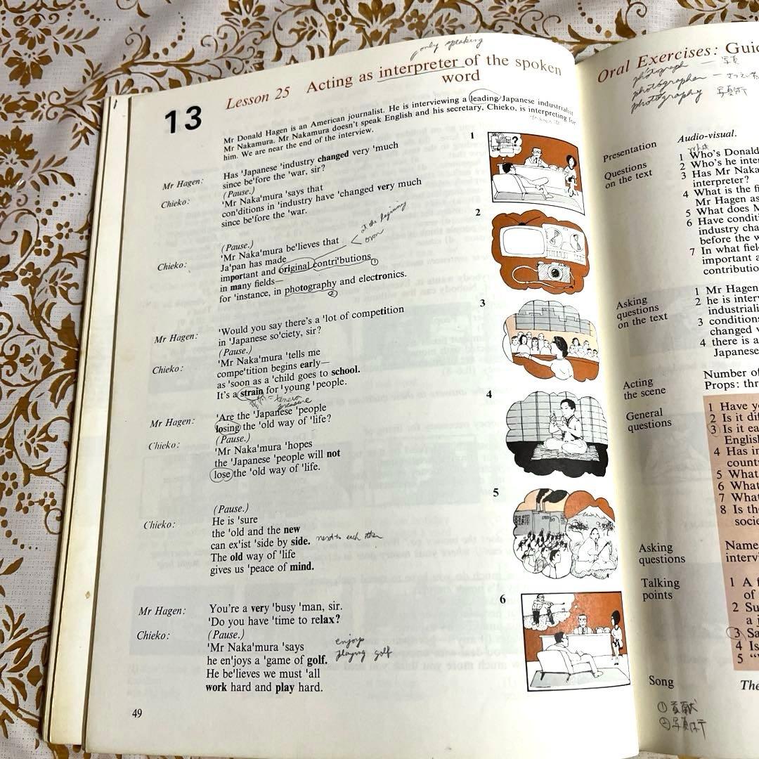 英語教材　パルモア　Mainline Progress A 学生用テキスト