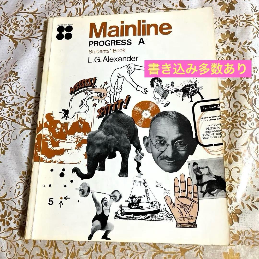 英語教材　パルモア　Mainline Progress A 学生用テキスト