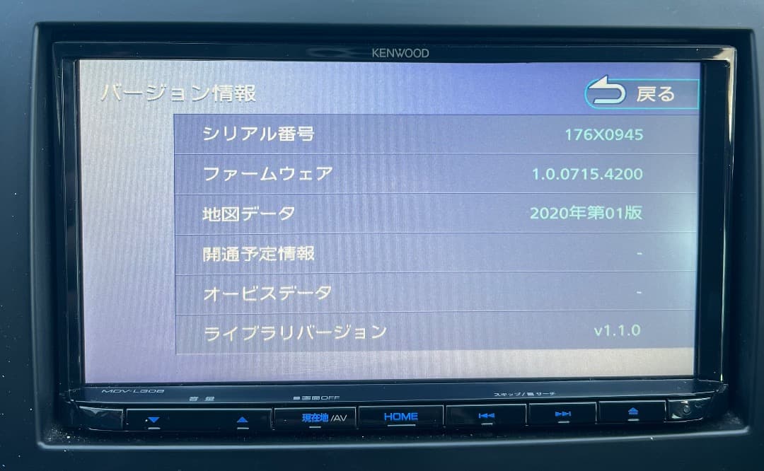 MDV-L308メモリーナビ★ 2021年製 .地図デ-タ2020