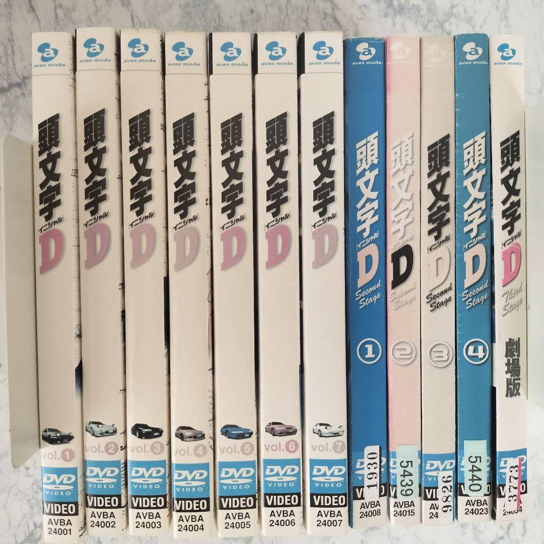 DVD　頭文字D イニシャルD 1期、2期、3期　全12巻