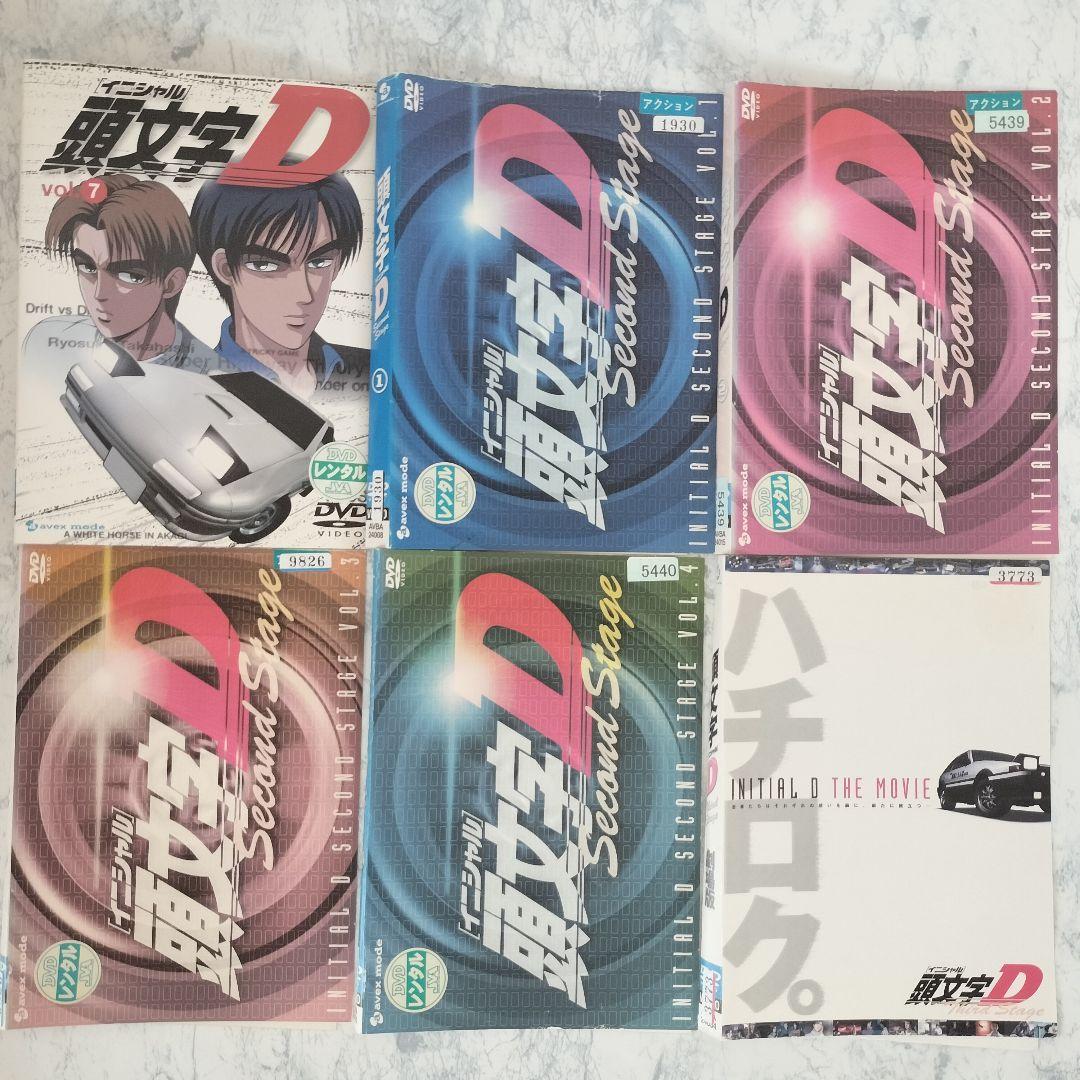DVD　頭文字D イニシャルD 1期、2期、3期　全12巻
