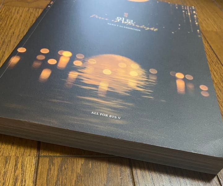 BTS フォトブック　テヒョン V テテ　てて　TAETAE