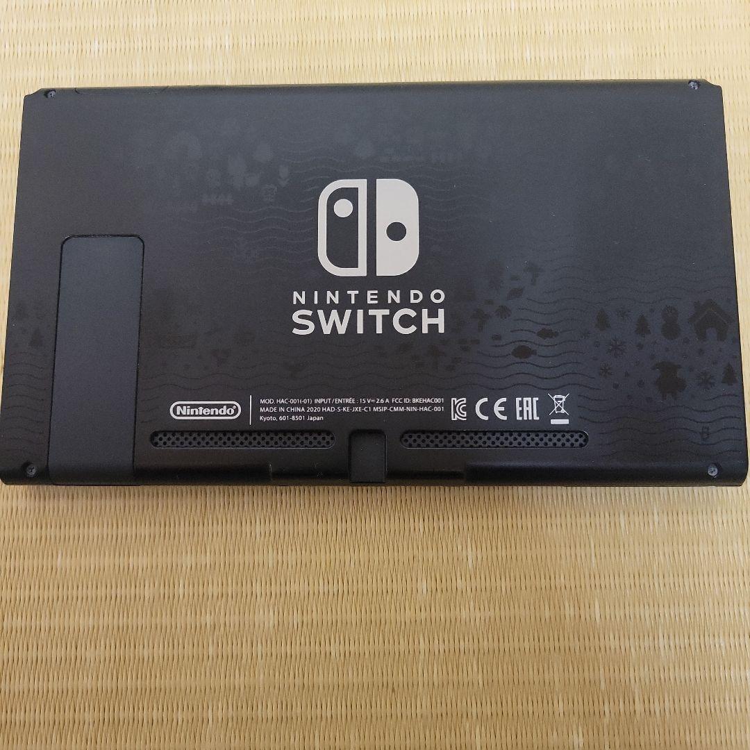 Nintendo Switch 本体 あつまれどうぶつの森