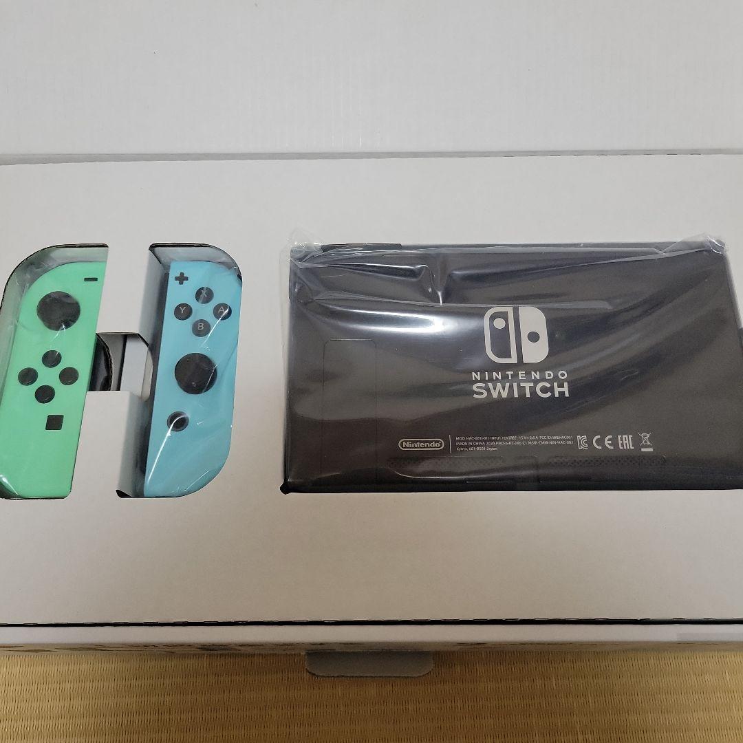 Nintendo Switch 本体 あつまれどうぶつの森