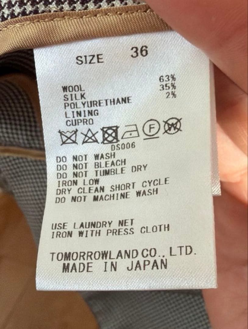 TOMORROWLAND チェック柄 テーラードジャケット　36