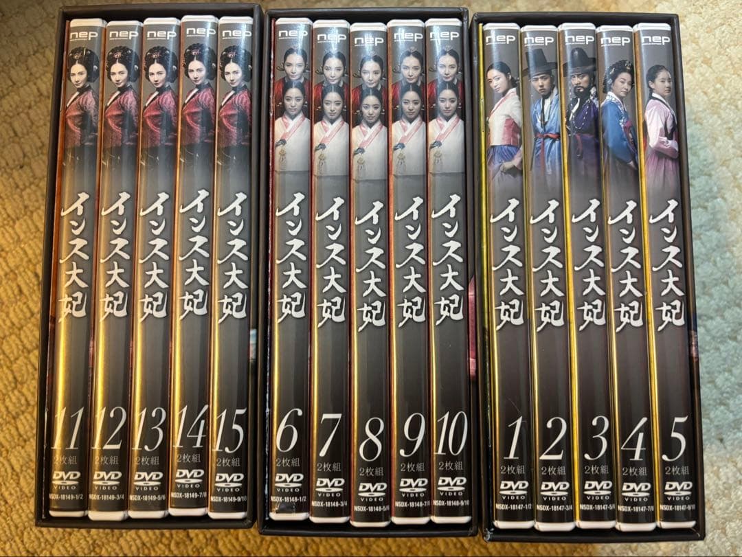 インス大妃　韓流DVD BOX まとめ