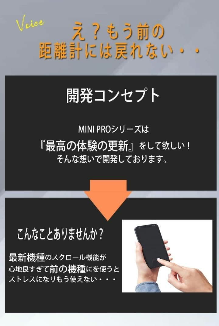 新品未開封　NINJOR GOLF NJ MINI PRO LCD 黒　\"