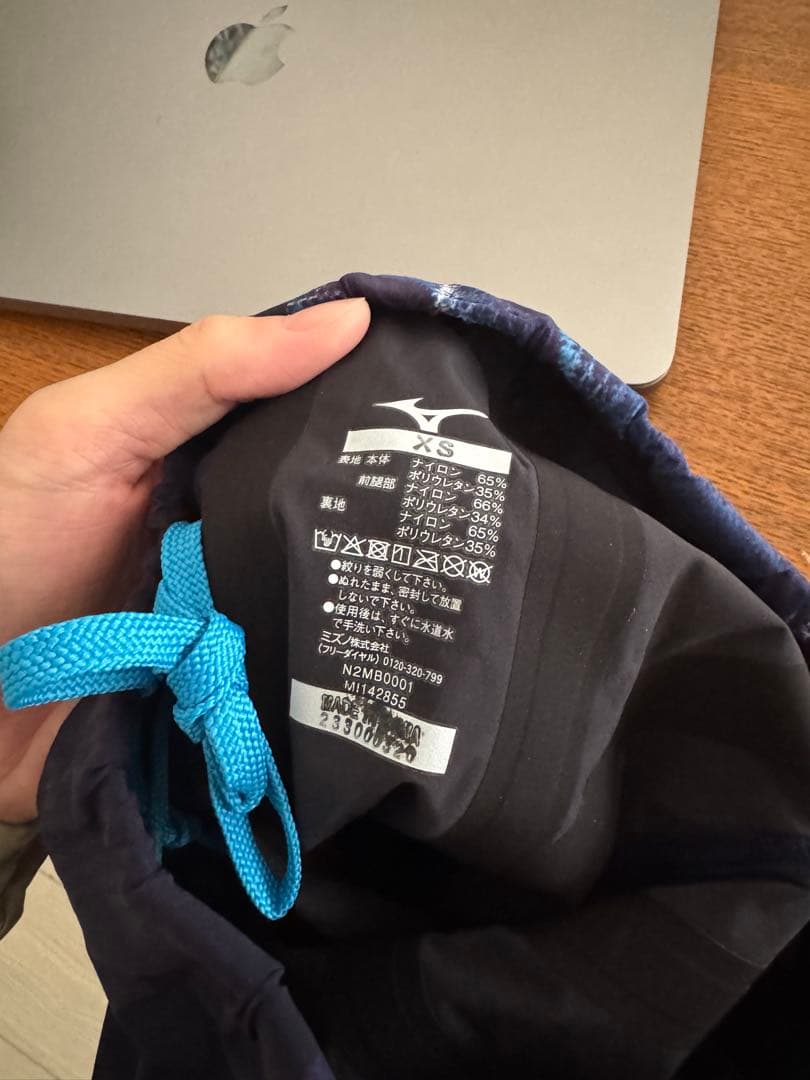 【超美品】Mizuno GX・SONIC V ST ハーフスパッツ XS