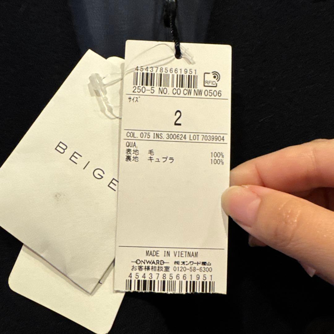 BEIGE. ネイビー ダブルブレストコート